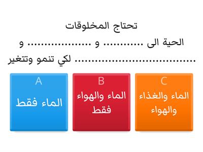 علوم ثاني