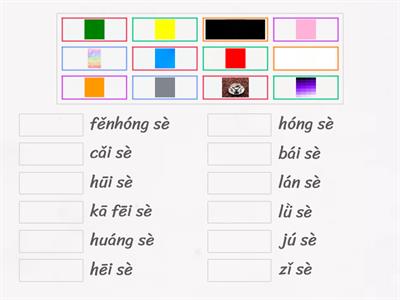Colours in Pinyin