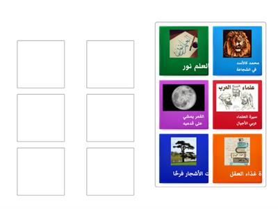 مركز دبي للتعليم المستمر المتكامل صنفي الجمل الآتية إلى تشبيه أو استعارة 