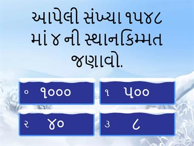 FLN-5 TO 8 ગણન-PaRthik