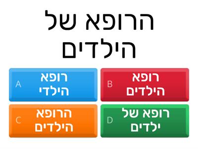 סמיכות