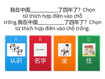 HSK TỔNG ÔN 