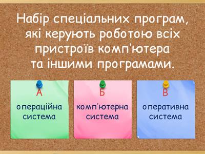 10 питань про власне цифрове середовище.