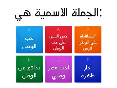 لغة عربية 