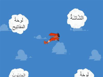 فوائد التكنولوجيا الحديثة