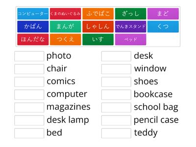 THINGS IN MY HOUSE Yr 10 JPN