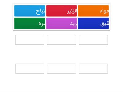 صلي الحيوان بصوته 