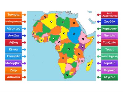 Αφρική - Κράτη