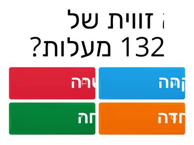 מטמטיקה+גאומטריה