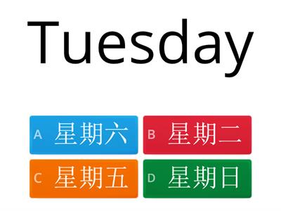 Days of the week (Mandarin)