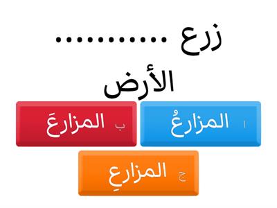   الجملة الفعلية  لغة عربية