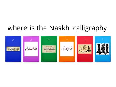 2 Arabic calligraphy 