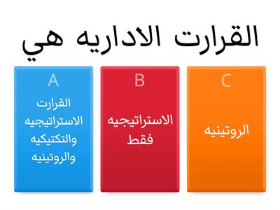 ورقه عمل