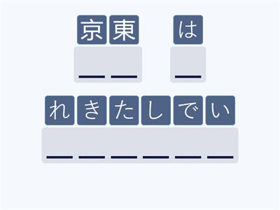 みんなの日本語１２