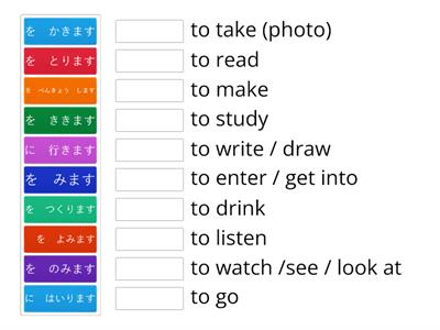 Yr 10 VERBS and Particles 1