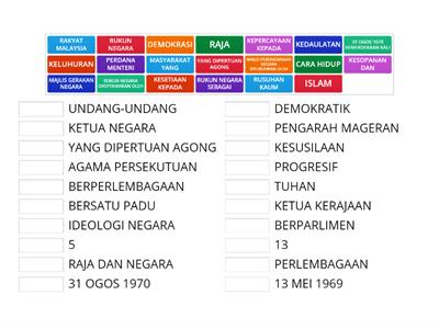 KELAB RUKUN NEGARA