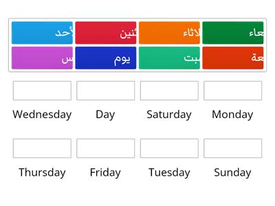 Days of the Week