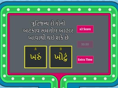 ધોરણ 6 પ્રકરણ : ૧ - આહારના ઘટકો  L.O. SC610 શીખેલા વૈજ્ઞાનિક ખ્યાલોને રોજિંદા જીવનમાં લાગુ કરે છે.