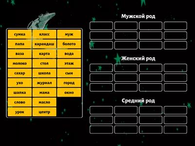 Н.Б. Караванова «Матрёшка 0-А1» страница 47, упражнение 7