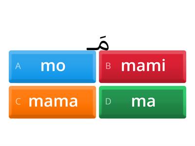 Les 1 - Arabisch  - oef 3