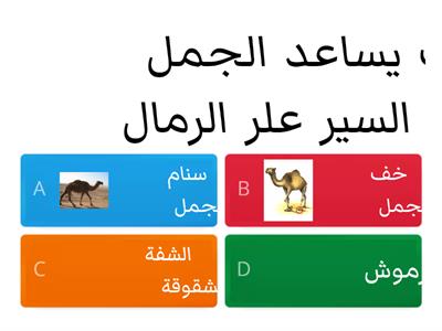 التكيف