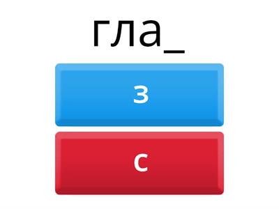 Избери Д-Т или З-С - включва се новият ред на буквите /А, М, И, Н, Е, Л, О, Р, У, Ъ, Й, Я, Т, Д, С, З, К, Г/