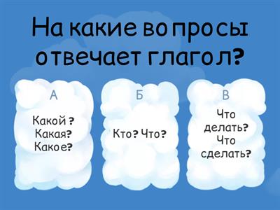 Русский язык 7 класс