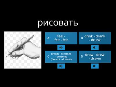 Form 6 - irr verbs (draw - fit)