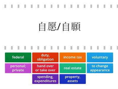 ICR L14 Sentences_Part2_JT&FT