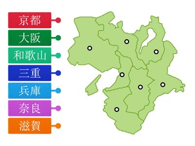 近畿地方