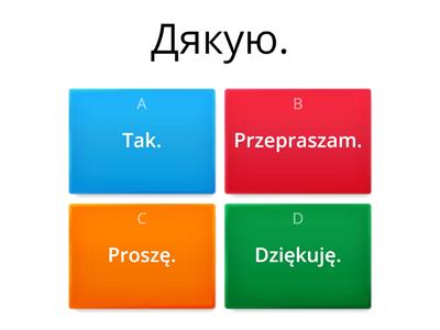 Часто використовувані фрази - переклад на польську мову.