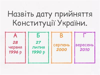  Національні механізми захисту прав людини.Права людини і дитини в умовах збройного конфлікту