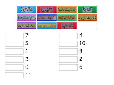 surah al-qariah(hafazan tahun 4)