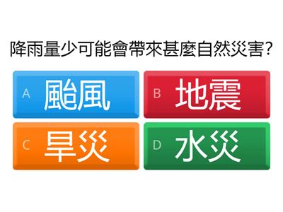 4C 1-7課混合題