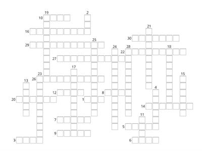 Los numeros 1-30-crossword