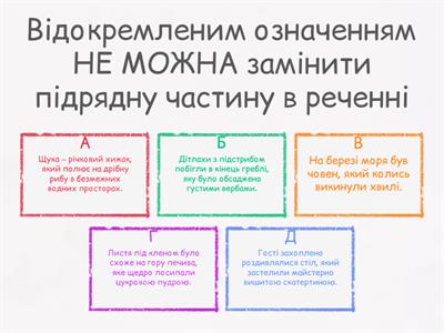 Активні й пасивні дієприкметники