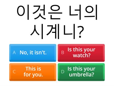 Is this your watch sentences - Kor- Eng