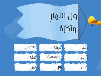 صاحب الجنتين