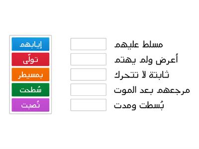     5 الغاشية