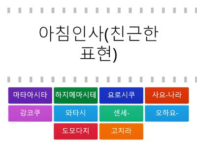 3과 단어(한글)