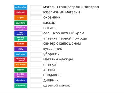 Spotlight 7 Module 9b - Учебные ресурсы