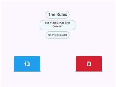 Suffixes Hebrew only