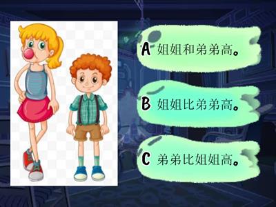 YCT2 lesson8 会话 看图选择