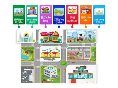 KG2 Unit1 家庭和建筑 home and buildings