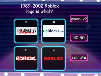 old roblox logo