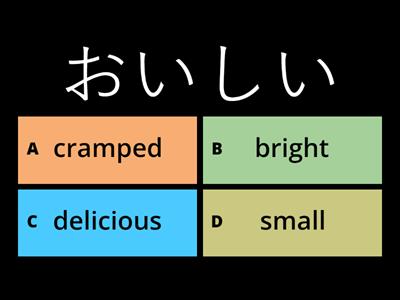 まるごとL6-7Adj Review