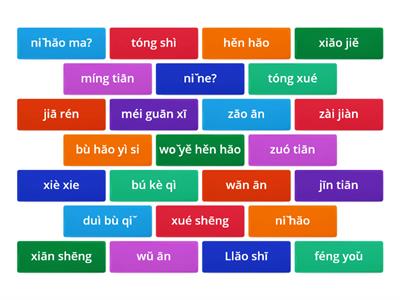 Chinese Everyday language 1&2
