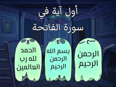 قرآن كريم 