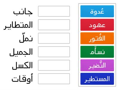 قصيدة عهد الطفولة