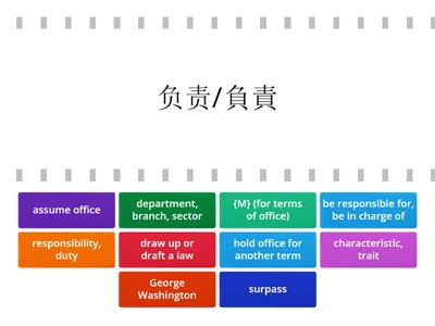 ICR L14 Sentences_Part1_JT&FT